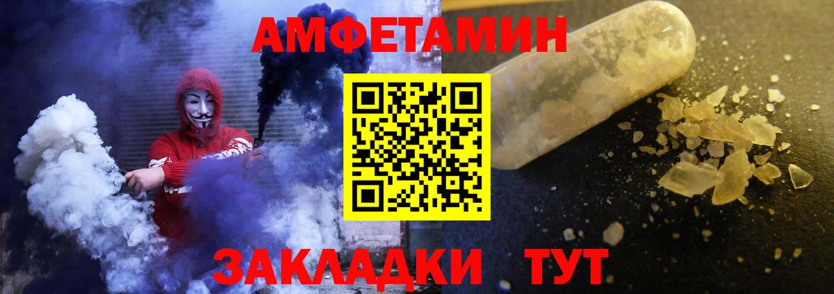 АМФЕТАМИН 98%  Вход с VPN  hydra tor  Янаул 