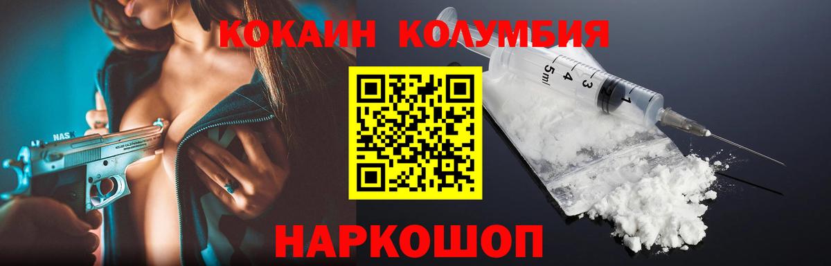 Кокаин Эквадор Янаул