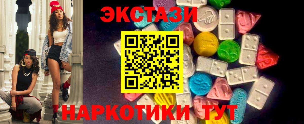 ЭКСТАЗИ Punisher Янаул