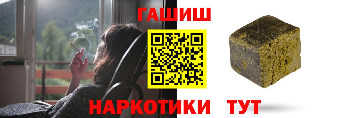ГАШИШ AMNESIA HAZE  ГАШ хэш  Вход с VPN  Янаул 