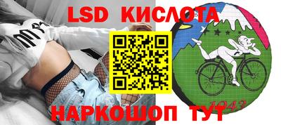 ПСИЛОЦИБИНОВЫЕ ГРИБЫ Бугуруслан