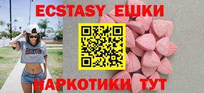 ПСИЛОЦИБИНОВЫЕ ГРИБЫ Бугуруслан