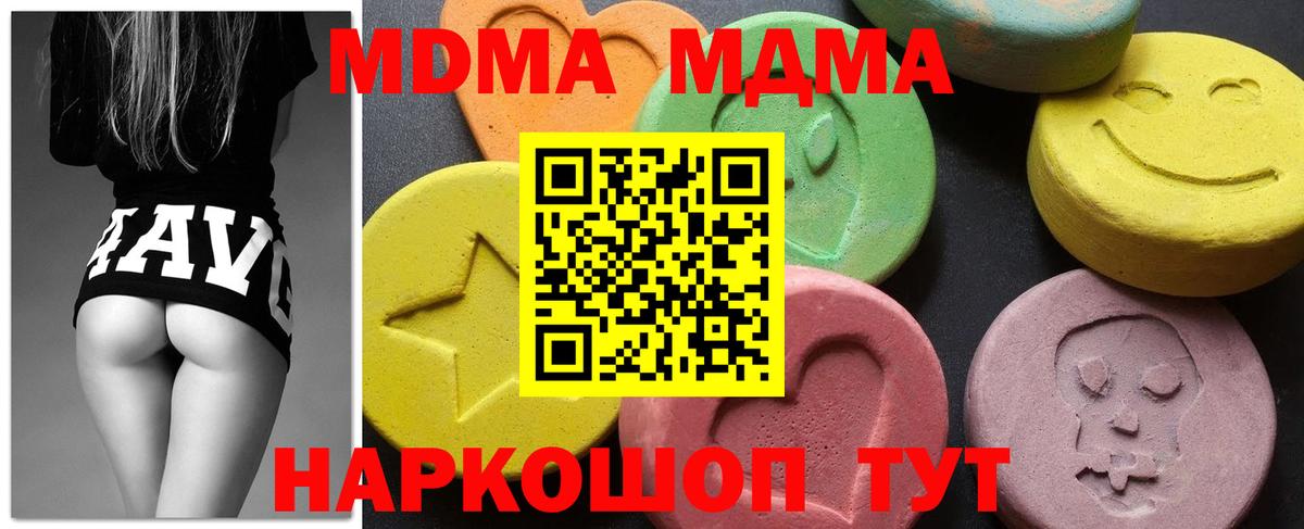 MDMA VHQ Янаул