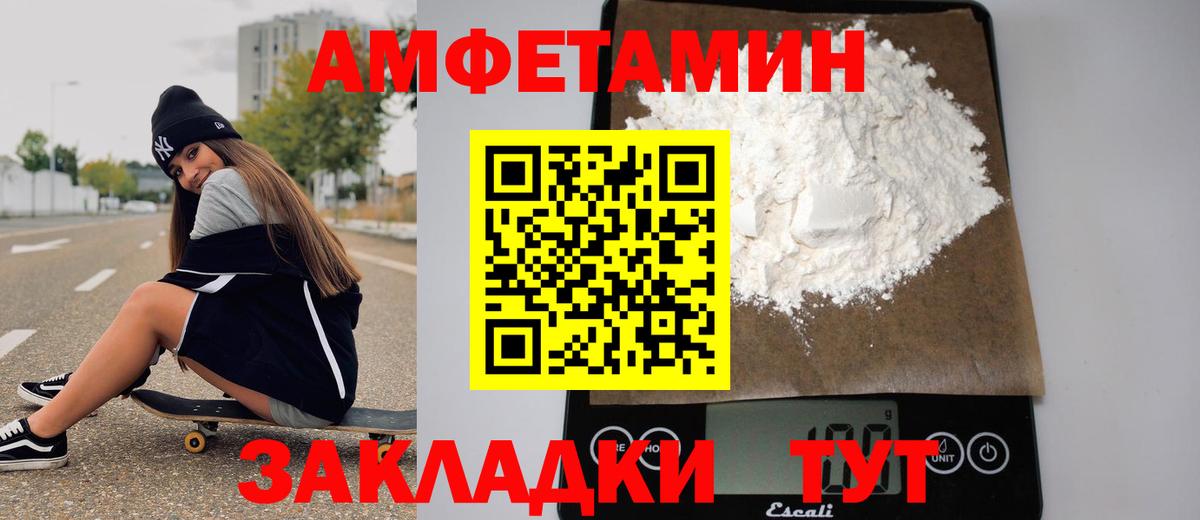 Первитин витя Янаул