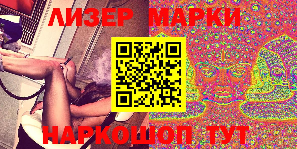 Марки N-bome 1,8мг  Вход с VPN  Янаул 