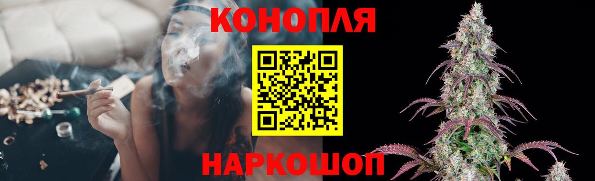 Канабис MAZAR Янаул