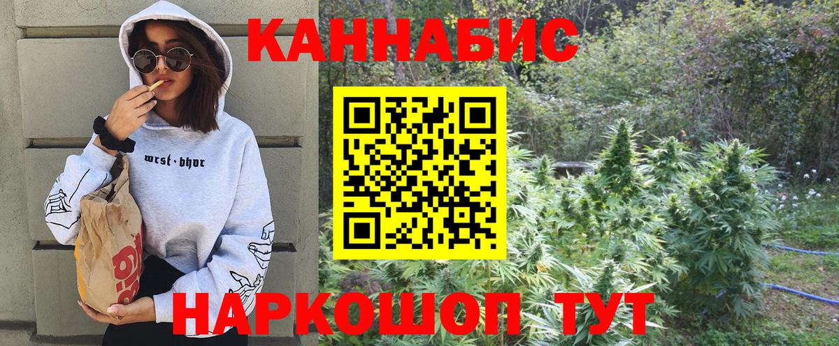 Каннабис ГИДРОПОН  Вход с VPN  Марихуана White Widow  Янаул 